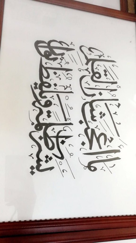 الخط العربي الجميل بأنامل الفنانة المبدعة "ففيان الحريصي" 
#محافظة_الداير
#موهبتي
#جازان

 #فريق_كلمات_والوان_الداير