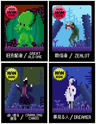ワンナイト人狼 En Twitter オオカミ ぜんぜん手が回ってなくて ワンナイト人狼 狂気ver のお知らせ できてなくて ごめんなさいね ちょびっと画像とかができてきました 今回は これらのプラカード以外に狂気カードが付きます いあいあ ワンナイト人狼 En Twitter オオカミ ぜんぜん手が回ってなくて ワンナイト人狼 狂気ver のお知らせ できてなくて ごめんなさいね ちょびっと画像とかができてきました 今回は これらのプラカード以外に狂気カードが付きます いあいあ