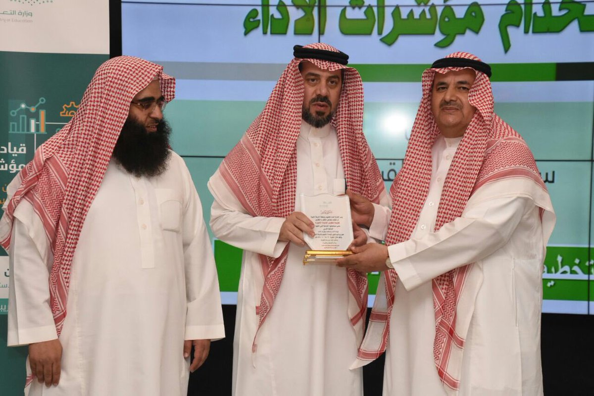 Qiam_training's tweet photo. اختتم مركز غراس وقيم @gherasL_D اليوم دورة: قيادة الأداء باستخدام مؤشرات الأداء، بحضور مساعد مدير عام التعليم د. خالد الوسيدي @madinaedu @EalamAlmadinah  وحضور نائب رئيس مجلس إدارة جمعية معرفة د. محمد الخضيري @marefah1437  الراعي الرسمي للمشروع، وقد تم توزيع الشهادات للمشاركين. https://t.co/dgb2jMwsjc