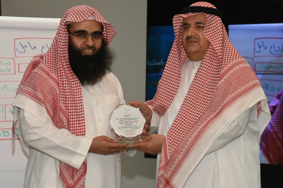 Qiam_training's tweet photo. اختتم مركز غراس وقيم @gherasL_D اليوم دورة: قيادة الأداء باستخدام مؤشرات الأداء، بحضور مساعد مدير عام التعليم د. خالد الوسيدي @madinaedu @EalamAlmadinah  وحضور نائب رئيس مجلس إدارة جمعية معرفة د. محمد الخضيري @marefah1437  الراعي الرسمي للمشروع، وقد تم توزيع الشهادات للمشاركين. https://t.co/dgb2jMwsjc