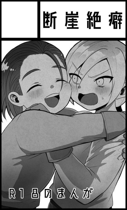 8月26日東京流通センター(TRC)【時過ぐれば愛ほめく】にサークル参加します! https://t.co/hiOcK6eZ54
壁尻2かドスケベコロッセオ2を出すかもしれないです(未定)
よろしくお願いいたします 