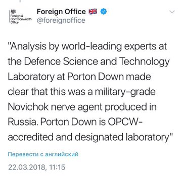 Посмотреть изображение в Твиттере