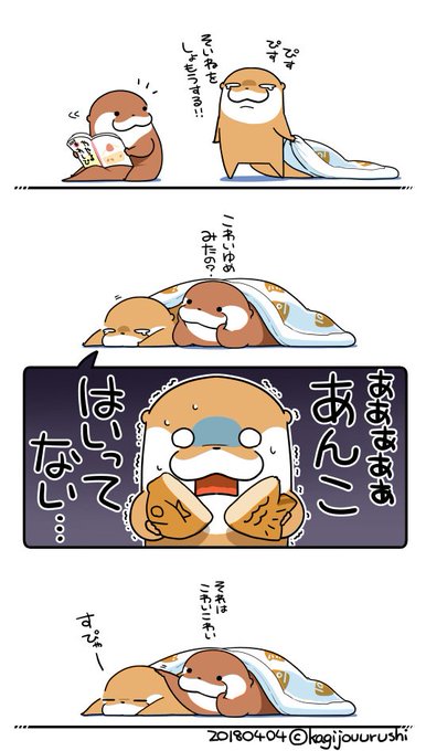 こつめってぃ を含むマンガ一覧 2ページ ツイコミ 仮