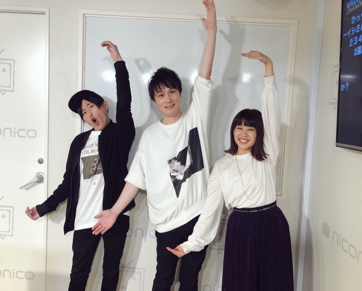 Moshimo Vo Gt 岩淵紗貴 Pa Twitter ニコ生音楽 もうとにかく超楽しかったー うんこさん 皇さん ギターファイトです W 打倒 コクヌキ で来たのだが また負けた ケインしっかりしろや また出たいーーー 勝ちたい 見てくれた皆さんありがとうご Moshimo Vo Gt 岩淵紗貴 Pa Twitter ニコ生音楽 もうとにかく超楽しかったー うんこさん 皇さん ギターファイトです W 打倒 コクヌキ で来たのだが また負けた ケインしっかりしろや また出たいーーー 勝ちたい 見てくれた皆さんありがとうご