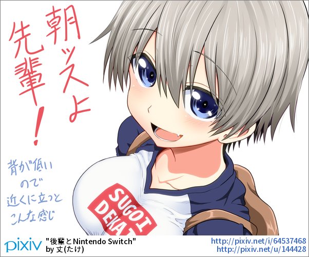 Pixivision Auf Twitter 後輩ちゃんは 先輩を見つけては煽って騒いで困らせるのが大好きな女の子っぴ スネらせた愛情表現がカワイイ ウザい後輩 このpixivマンガがスゴイ T Co 0u9txxqx5i Pixivision Auf Twitter 後輩ちゃんは 先輩を見つけては煽って騒いで困らせるのが大好きな女の子っぴ スネらせた愛情表現がカワイイ ウザい後輩 このpixivマンガがスゴイ T Co 0u9txxqx5i