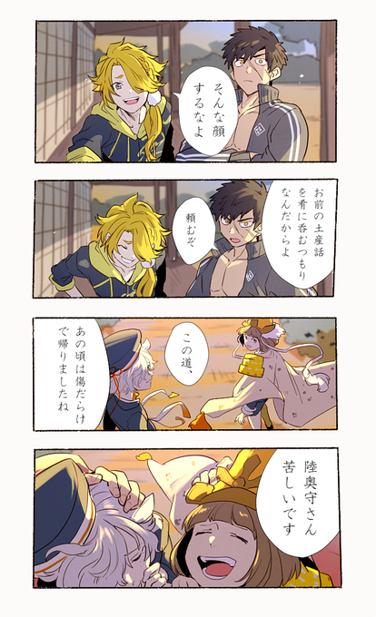 TKGのイラスト 3/4