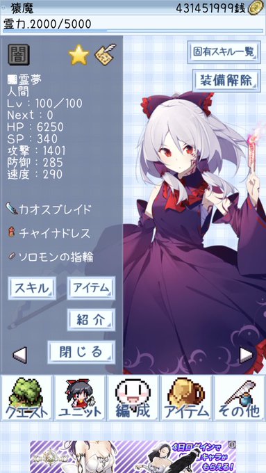 異想穴のtwitterイラスト検索結果 古い順 異想穴のtwitterイラスト検索結果 古い順
