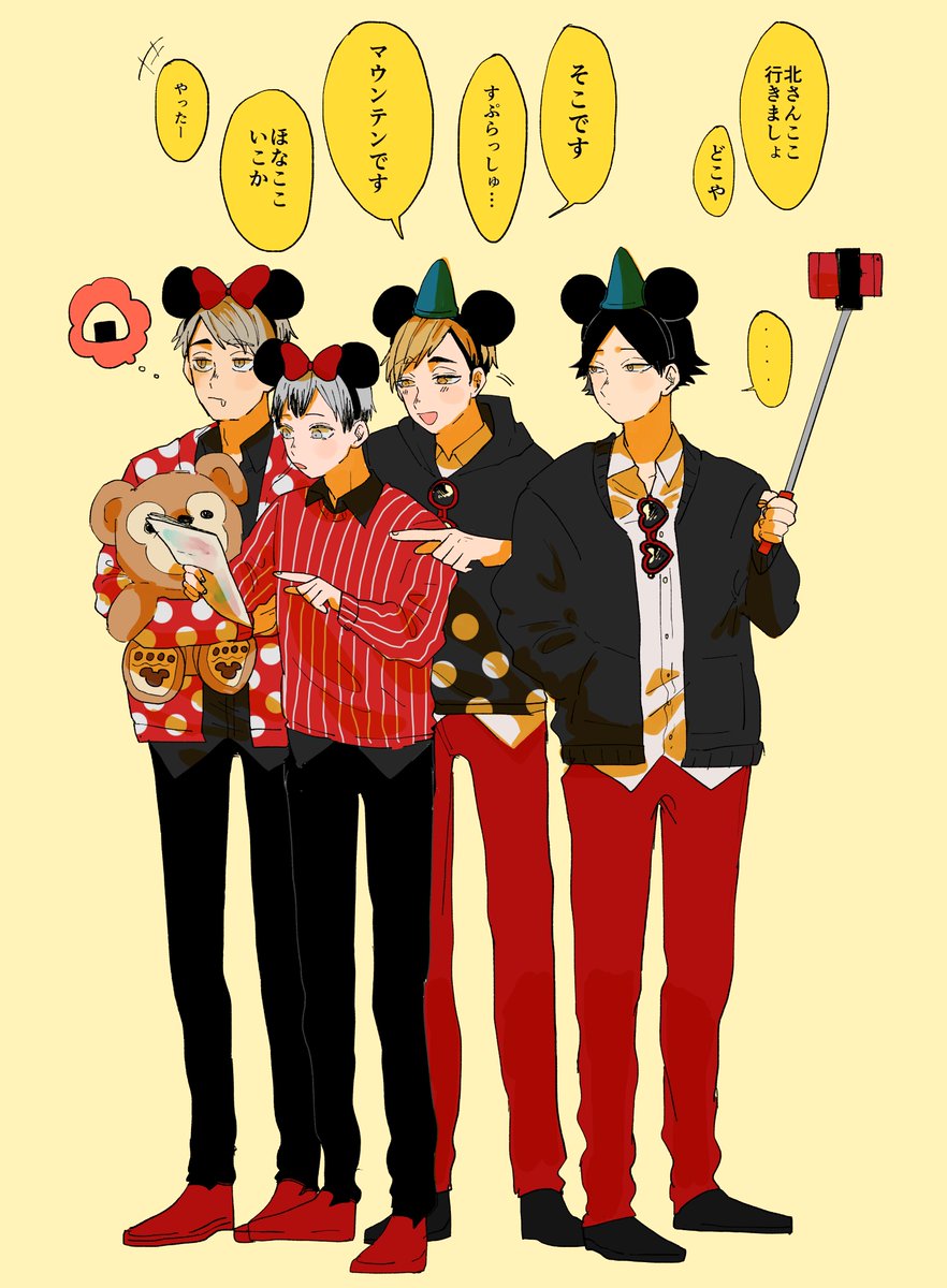 anzukun627's tweet photo. リクエスト：「はいきゅ男子をででにーに行かせる」
男子高校生かわいい(ウン万回言ってる) https://t.co/ZBIROfzlna