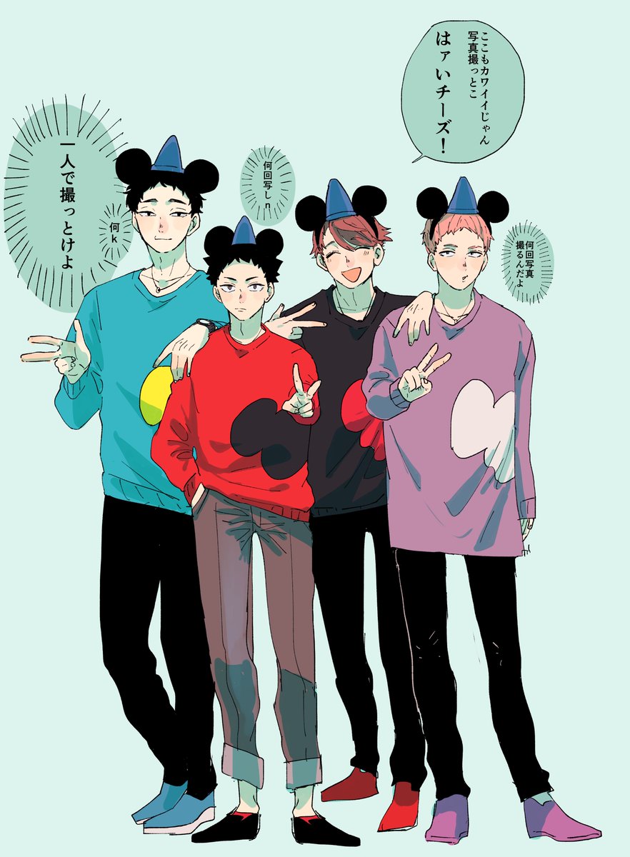 anzukun627's tweet photo. リクエスト：「はいきゅ男子をででにーに行かせる」
男子高校生かわいい(ウン万回言ってる) https://t.co/ZBIROfzlna