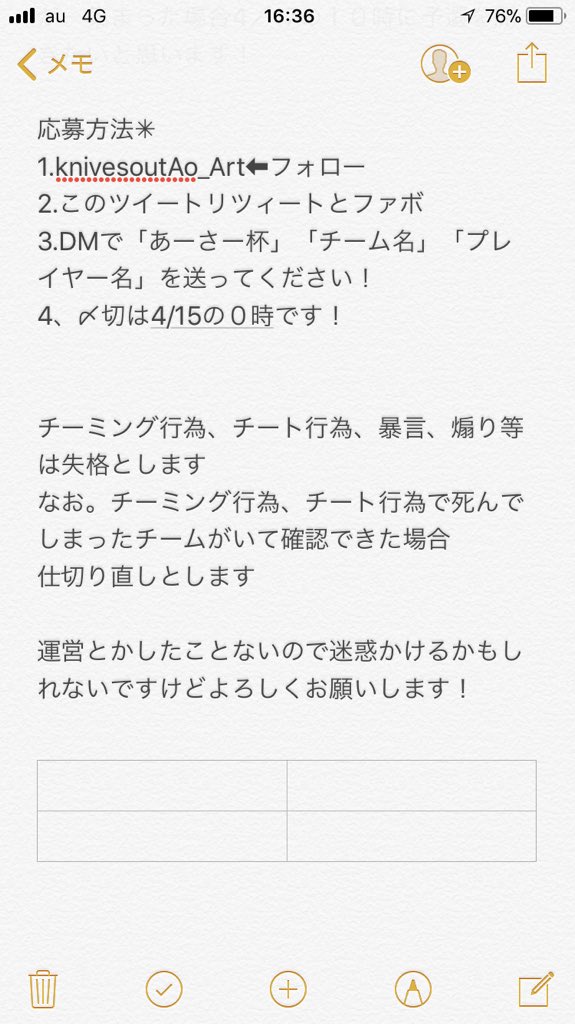 kouya__a_sa's tweet photo. あーさー杯を��催します！！
 フォロー&amp;DMでチーム名とプレイヤー名▶️knivesoutAo_Art

⬇️リツィートファボ

JP鯖
#あーさー杯
#荒野行動
#荒野行動大会 
#荒野行動してる人と繋がりたい https://t.co/zcvWM3XiBR