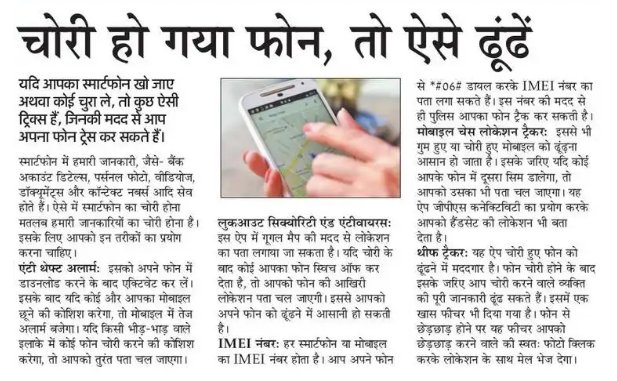 balramsingh1997's tweet photo. https://t.co/0CkVTnPcem