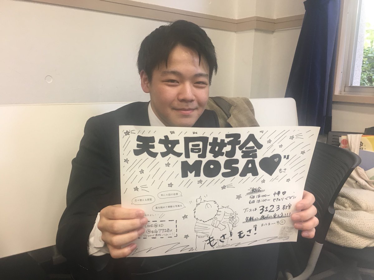 MOSA_star's tweet photo. ブースで待ってるよ〜〜👼 https://t.co/JsubN6V3ma