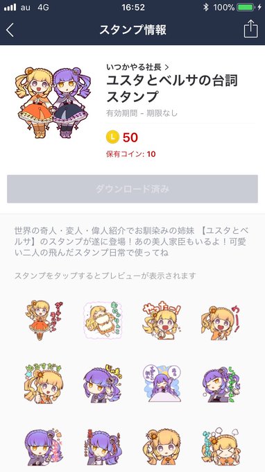ベルサのtwitterイラスト検索結果 古い順 ベルサのtwitterイラスト検索結果 古い順