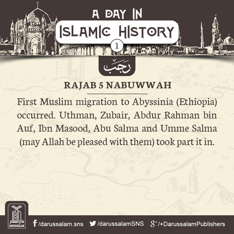 DarussalamSNS's tweet photo. History of Islam: https://t.co/ks03esNbHn
Rajab 5 Nabuwwah: First Muslim migration to Abyssinia (Ethiopia) occurred. Uthman, Zubair, Abdur Rahman bin Auf, Ibn Masood, Abu Salma and Umme Salma (may Allah be pleased with them) took part it in.

#Rajab #FirstMigration https://t.co/MVyxyfTQzl