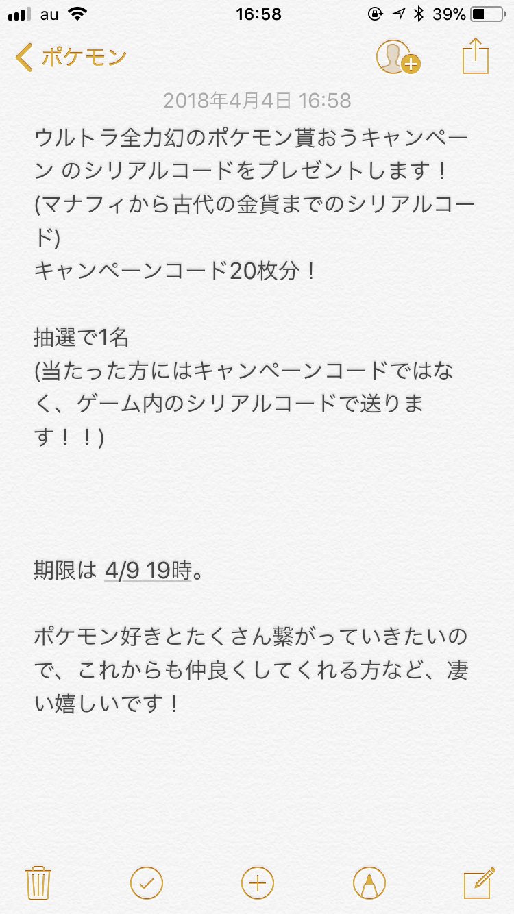ぴか丸 Pikamaru Kazan Twitter
