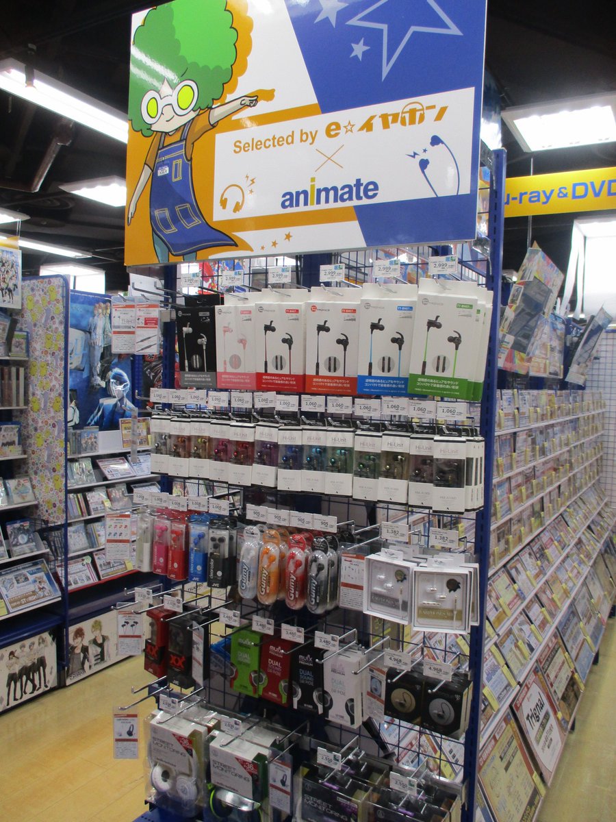 ট ইট র アニメイト渋谷 ラブライブ スーパースター オンリーショップ21開催 イヤホン ヘッドホン 好評発売中 イヤホン ヘッドホン情報 アニメイト渋谷 オーディオコーナーにて E イヤホンさん で販売されているイヤホン ヘッドホンの