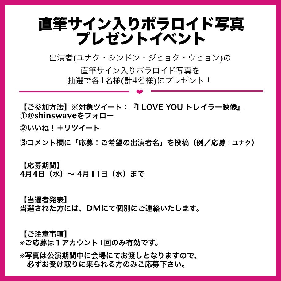 SHINSWAVE 신스웨이브 tweet media