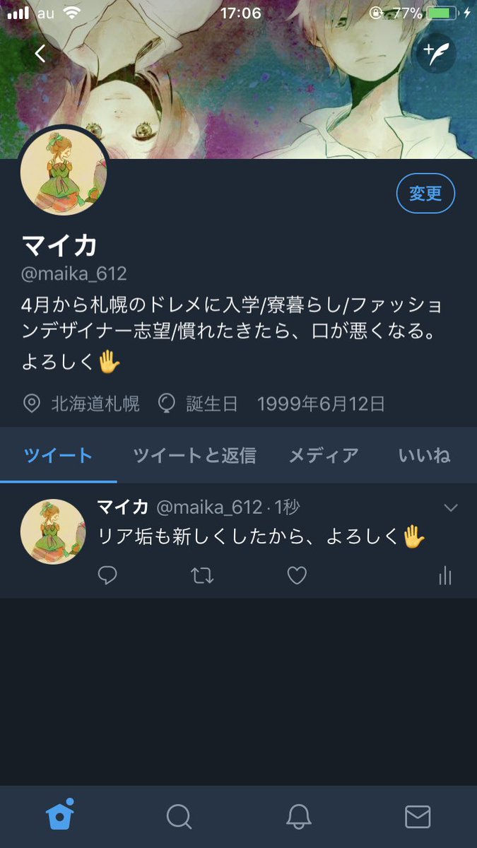 CoN8h's tweet photo. リア垢新しく作ったから、フォローして〜✋ https://t.co/xjOkyJjQUk