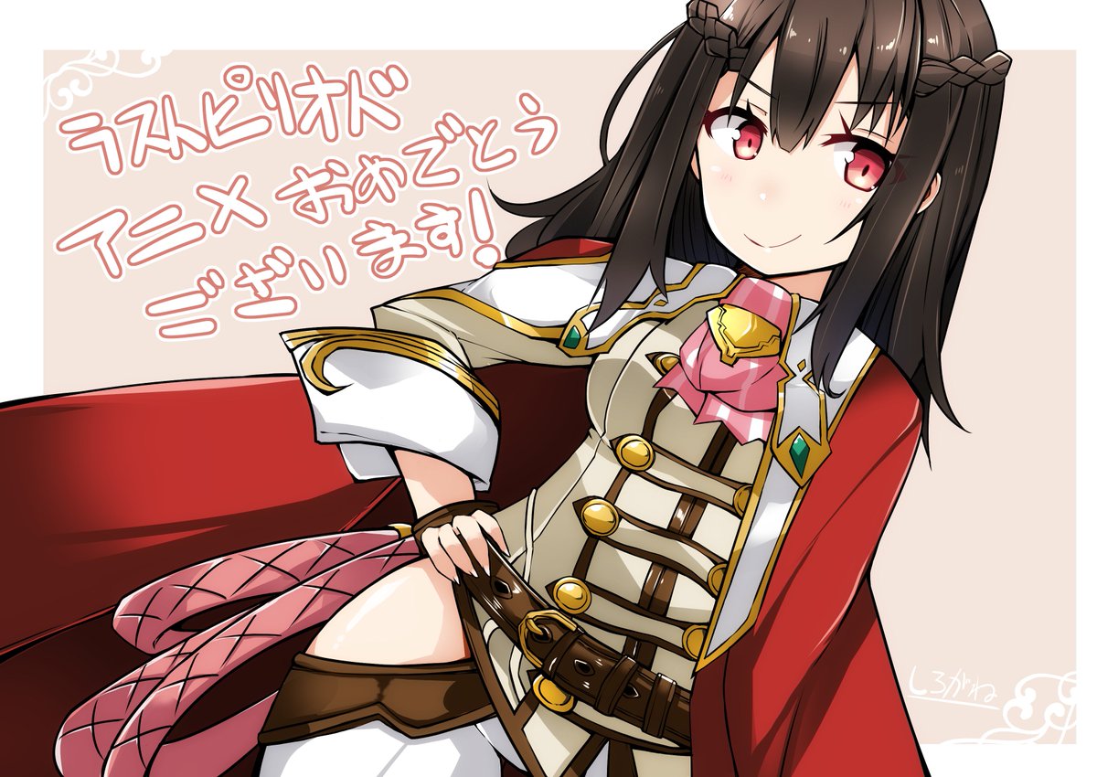 ラストピリオド公式 A Twitteren 放送まであと6日 今日はしろがねさんからエーリカさんのイラストをもらったよ アニメではハルさんたちが所属する第8支部が財政破綻してしまうというオリジナルストーリーが展開されるよ はたして第8支部は再建できるのか