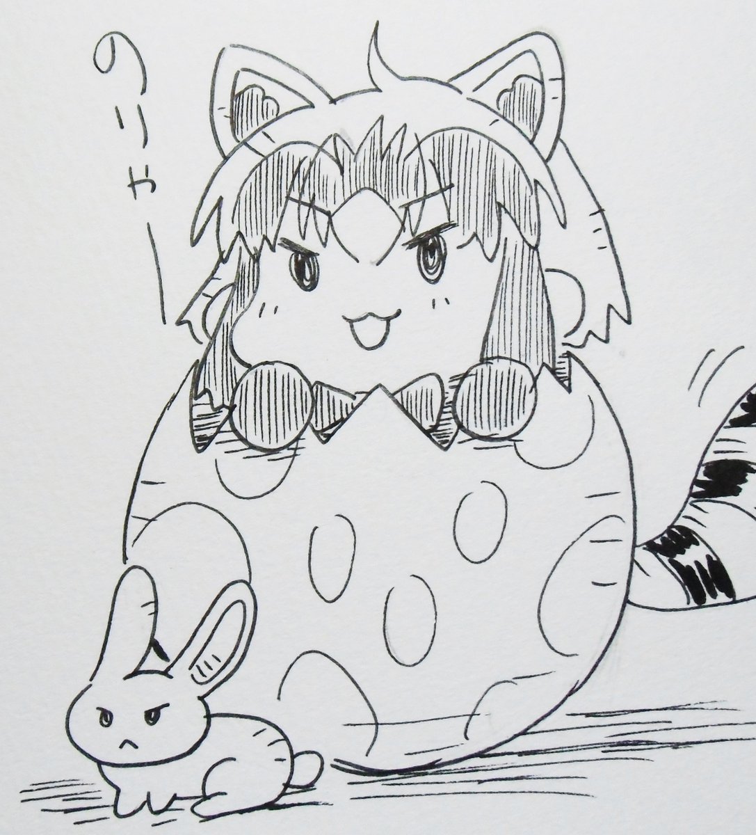 ハッピーイースター
#アライさん
#けものフレンズ 