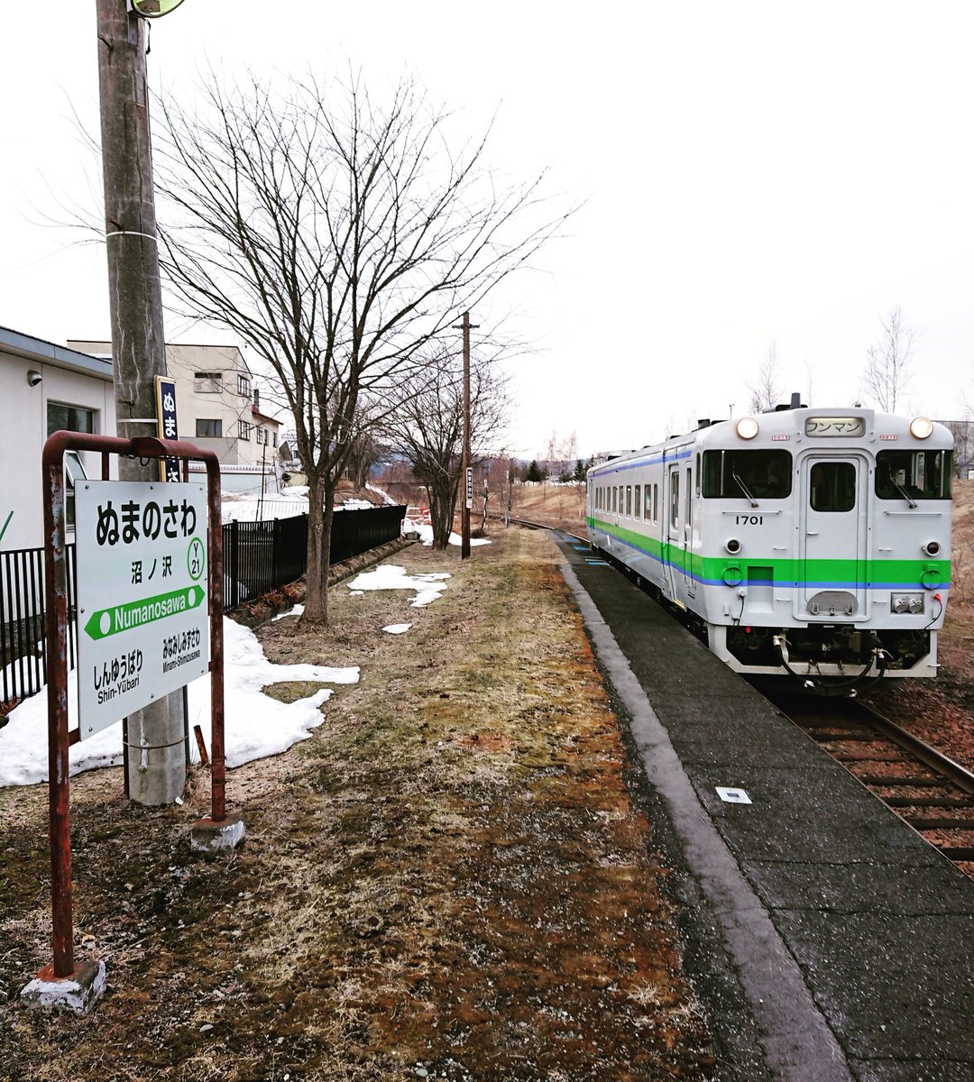 Niida V Twitter 沼ノ沢駅 夕張支線も廃線が確定したので 今夏は混むか 2632dで 10人の乗り鉄 沼ノ沢駅 夕張支線 夕張線 廃線確定 キハ40系 Jr北海道 ローカル線の旅