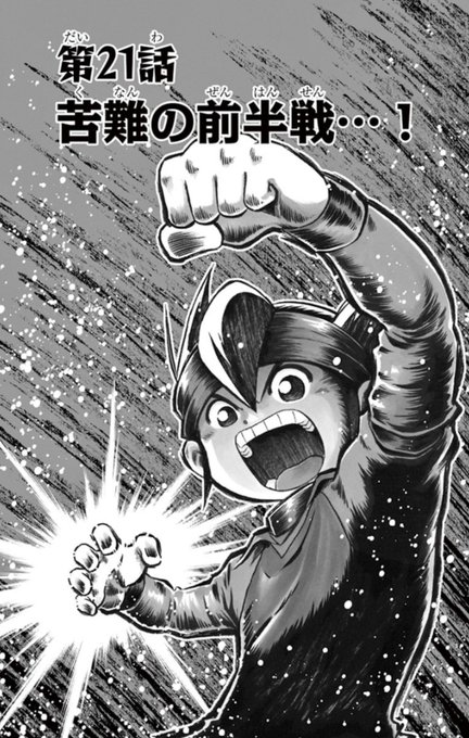 やぶのてんや ねんどん の絵本発売中 Yabu Ten さんのマンガ一覧 古い順 3ページ ツイコミ 仮 やぶのてんや ねんどん の絵本発売中 Yabu Ten さんのマンガ一覧 古い順 3ページ ツイコミ 仮