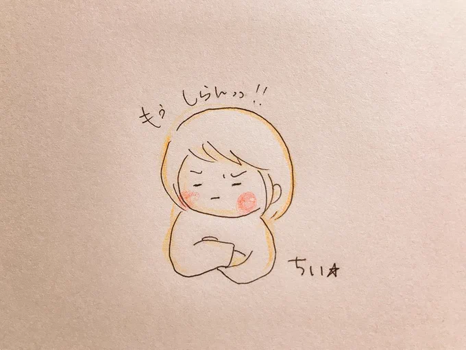 腹がたつのに

もう知らん!って思うのに

結局…
ほっとけない。 