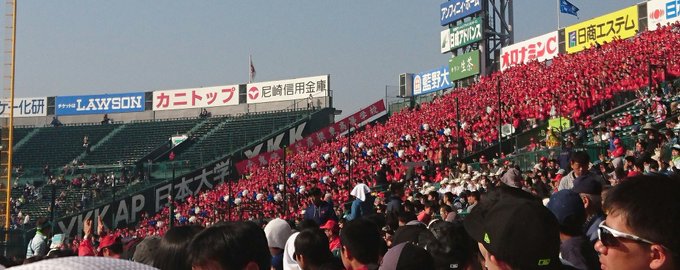 センバツの応援団賞 最優秀賞 彦根東 滋賀 優秀賞 慶応 神奈川 膳所 滋賀 乙訓 京都 おかやま山陽 岡山 伊万里 佐賀 まとめダネ