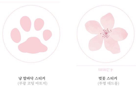벚꽃냥🌸뱃지 tweet media
