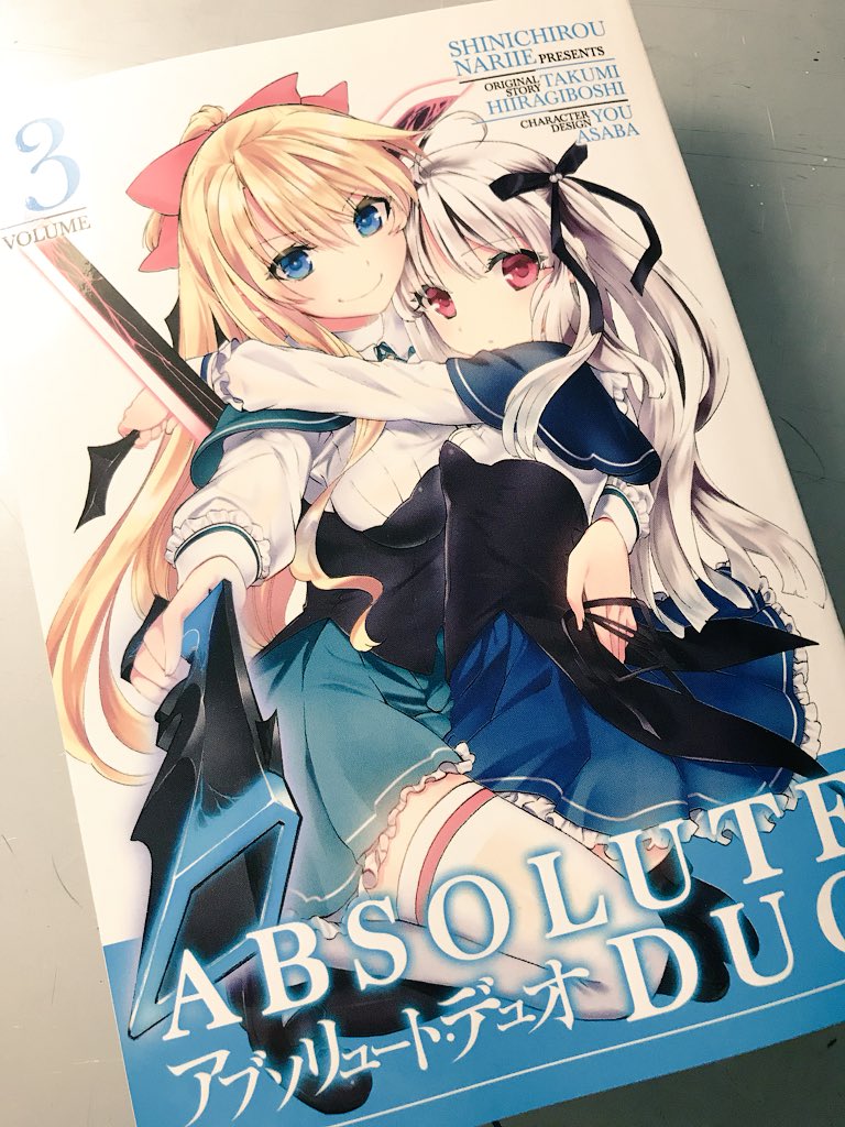 アブソリュート・デュオ 英語版3巻来ました〜。効果音ちゃんとKERGIINって書いてあるぞ〜? 