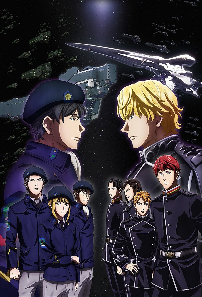 Risultati immagini per legend of the galactic heroes iphone