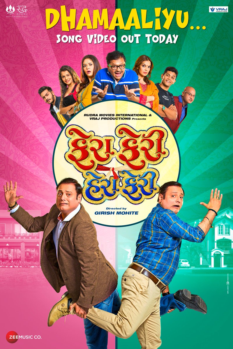 Fera Feri Hera Feri on Twitter: "Presenting our Second Poster ...