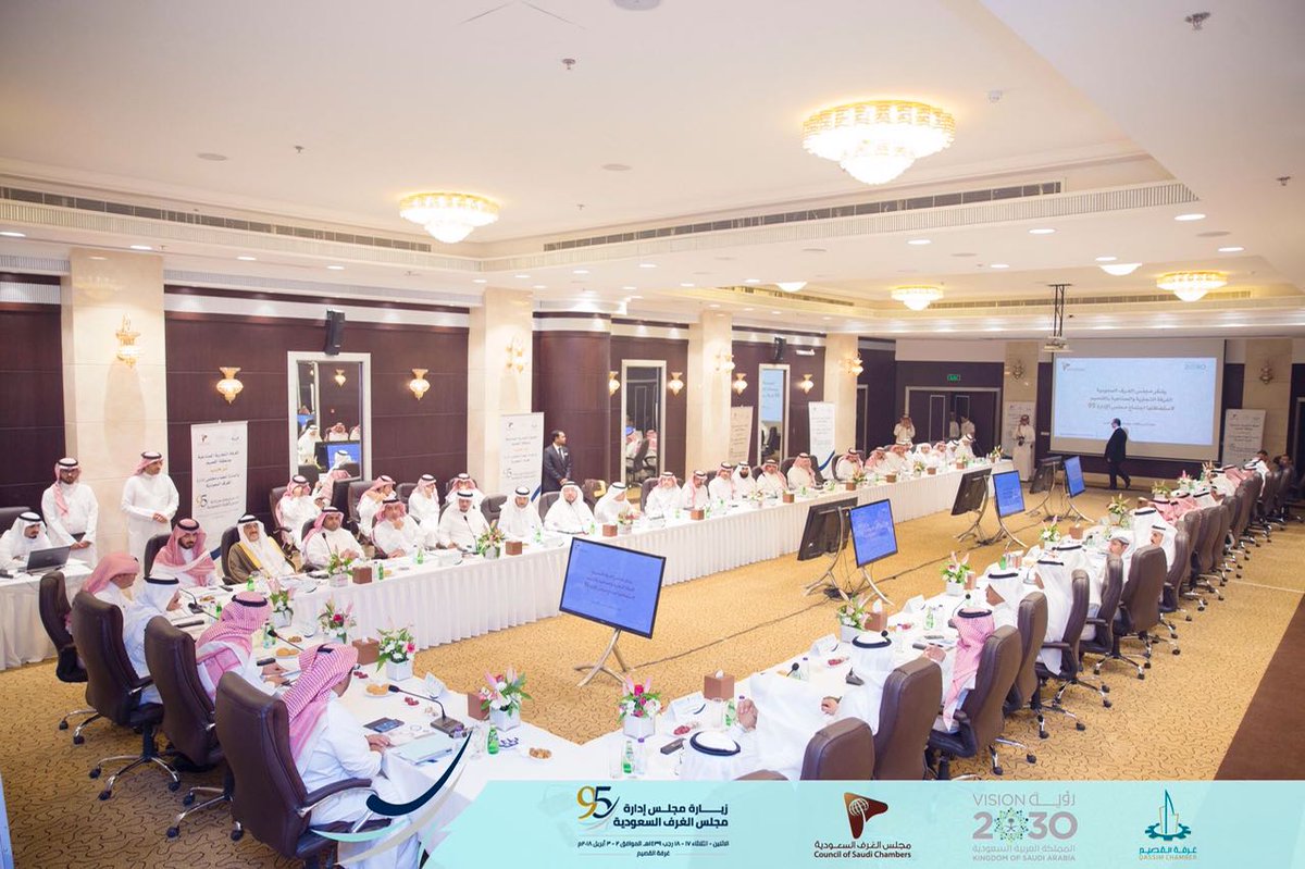 غرفة_مكة المكرمة (MakkahChamber) Twitter غرفة_مكة المكرمة (MakkahChamber) Twitter