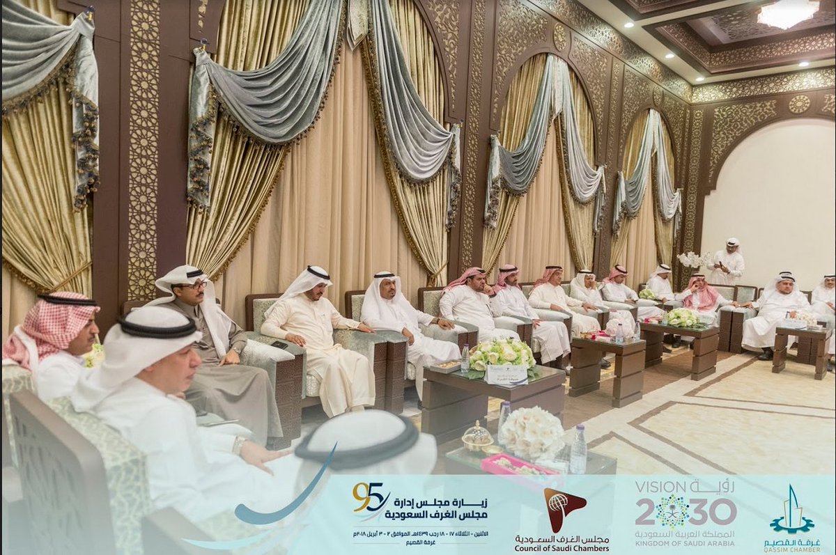 غرفة_مكة المكرمة (MakkahChamber) Twitter غرفة_مكة المكرمة (MakkahChamber) Twitter