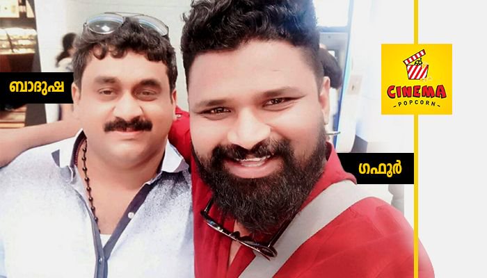 cinemapop24x7's tweet image. buff.ly/2uI6rR6 
#Badhusha #productioncontroller #film #movie #malayalam #meetup 
Readmore.. @cinemapopcorn.in