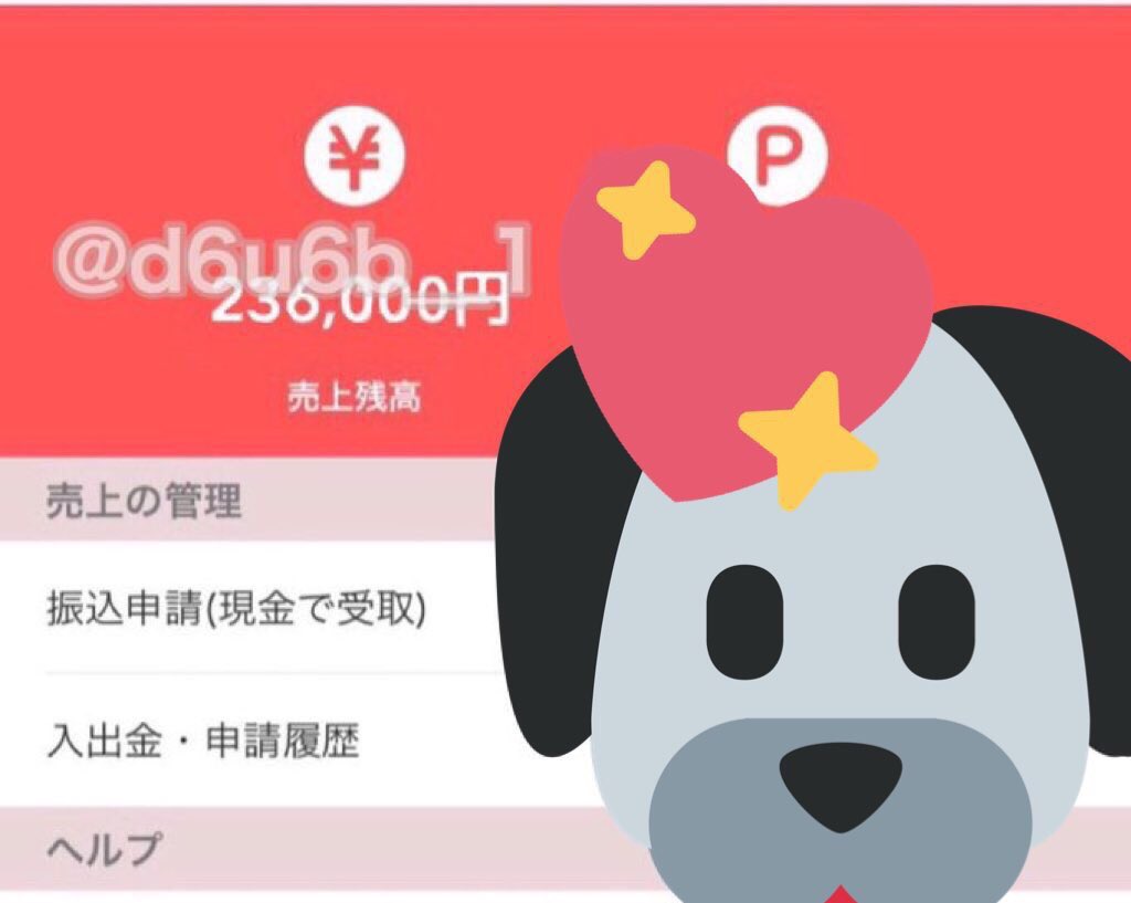 d6u6b__01's tweet photo. 簡単作業💸💜気になる方はお気軽にDM、リプ、いいね、お待ちしております( ⸝⸝•ᴗ•⸝⸝ )੭⁾⁾#副業探しています #副業探してます #副業紹介してください #副業ジャニヲタ #副業 #副業紹介して下さい #副業紹介します #副業紹介してます #副業さがしています #副業さがしてます #副業教えてください https://t.co/yxoaihaoa2