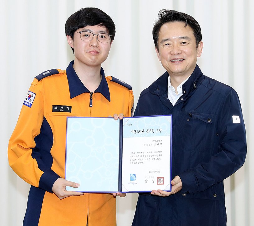 gfbn119's tweet photo. 평택소방서 홍보담당자 조대연 소방사가 이달의 모범 소방관으로 선정됐습니다. 축하드립니다. ^^ https://t.co/6s85rfNA5R