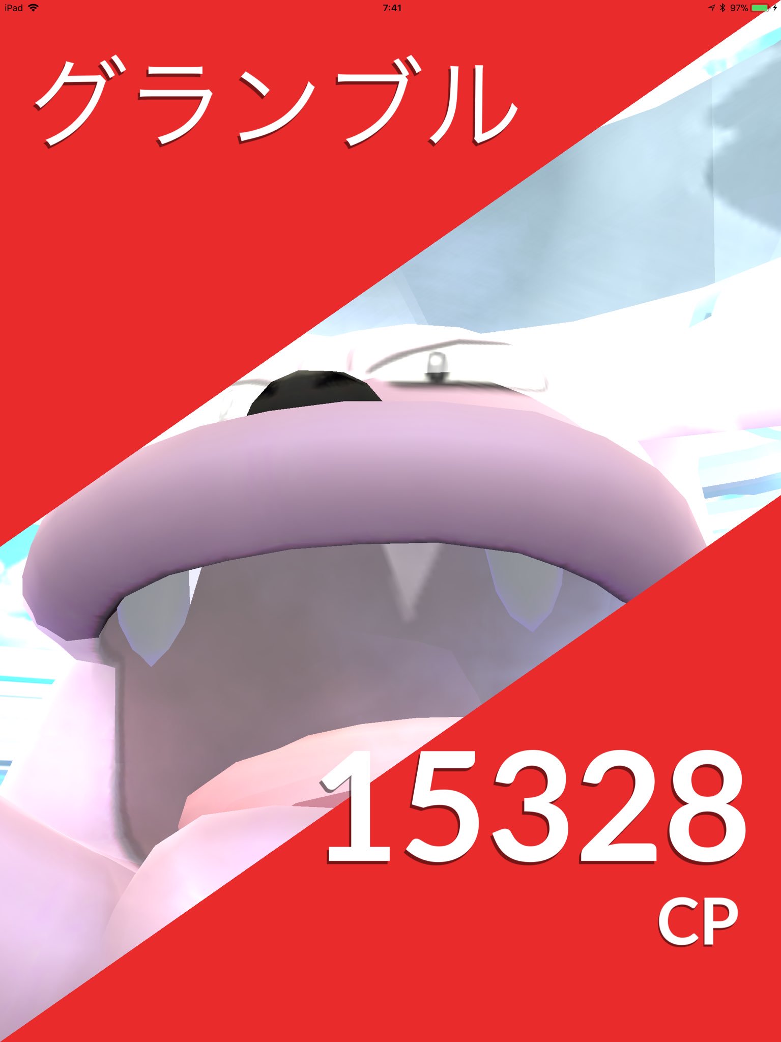 Onepoke そう考えてみると グランブルのレイドが発生する地域 そして カイロスのレイドが出現する地域 というのが 一つの説としてあるかもね ポケモンｇｏ グランブル カイロス T Co N5izlicxnb Twitter