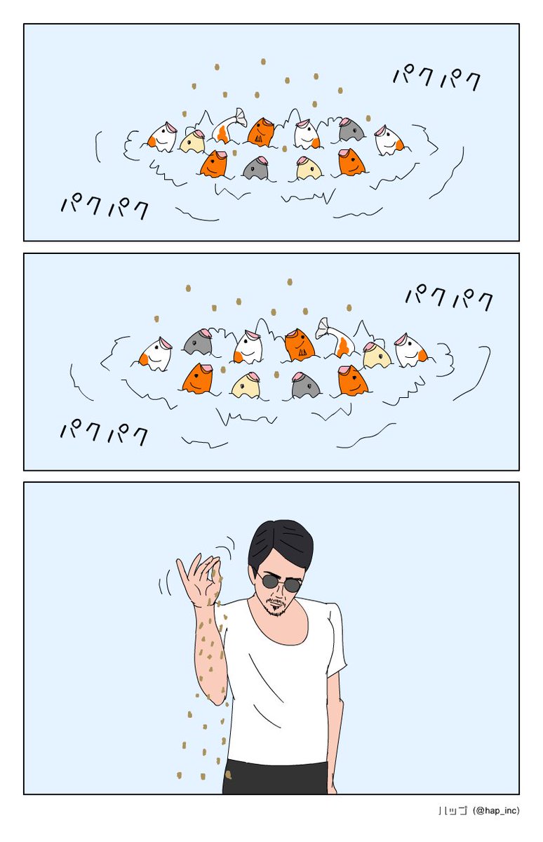 来日あるある 
#saltbae 