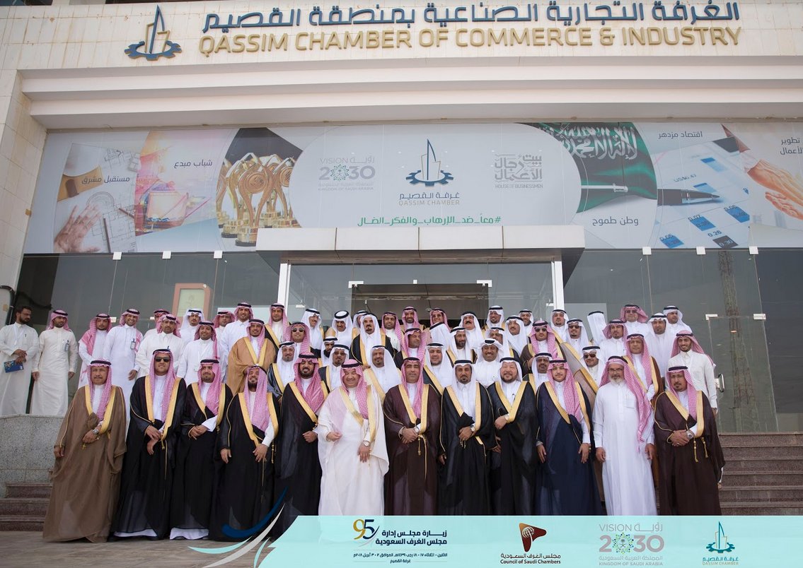 غرفة_مكة المكرمة (MakkahChamber) Twitter غرفة_مكة المكرمة (MakkahChamber) Twitter