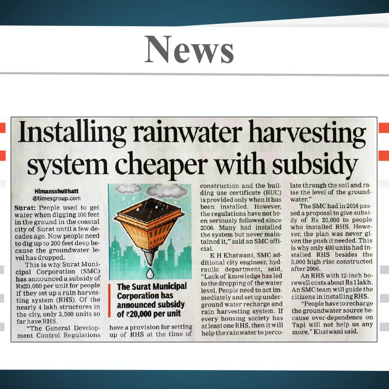MySuratMySMC's tweet photo. @SuratSmart City, SMC has announced a subsidy of ₹20,000 per unit, for people if they set up a rain water harvesting system / unit in their premises (RWH) #MySurat #BeAProudSurati #BeAWaterSaver #SmartSurati https://t.co/rJQkNHMhCy