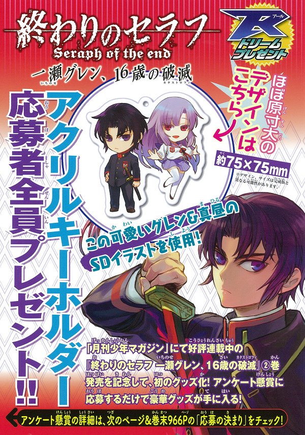 تويتر  月刊少年マガジン على تويتر: 