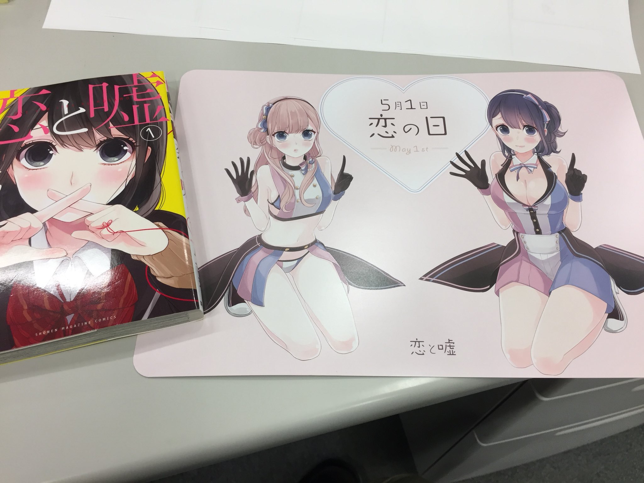 恋と嘘 公式アカウント V Twitter 恋と嘘 7巻 書店特典あります 4月9日発売の 恋と嘘 7 恋と嘘 7 特装版 を ご購入のお客様に アニメイト様では限定ビジュアルボード ゲーマーズ 恋と嘘 公式アカウント V Twitter 恋と嘘 7巻 書店特典あります 4月9日発売の 恋と嘘 7 恋と嘘 7 特装版 を ご購入のお客様に アニメイト様では限定ビジュアルボード ゲーマーズ