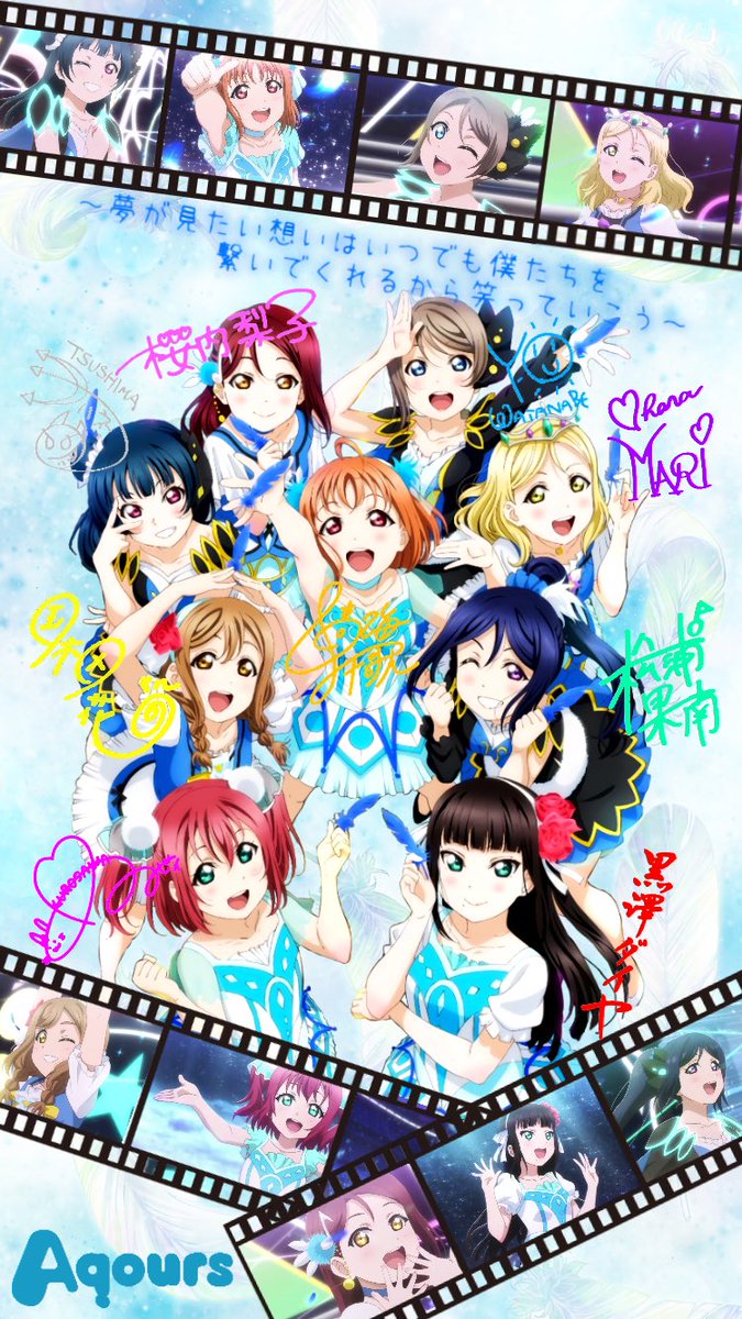 チョコミン党 En Twitter ラブライブの壁紙作りました Aqoursバージョンです 保存の際はrtお願いしますm M Lovelive Rtした人全員フォローする