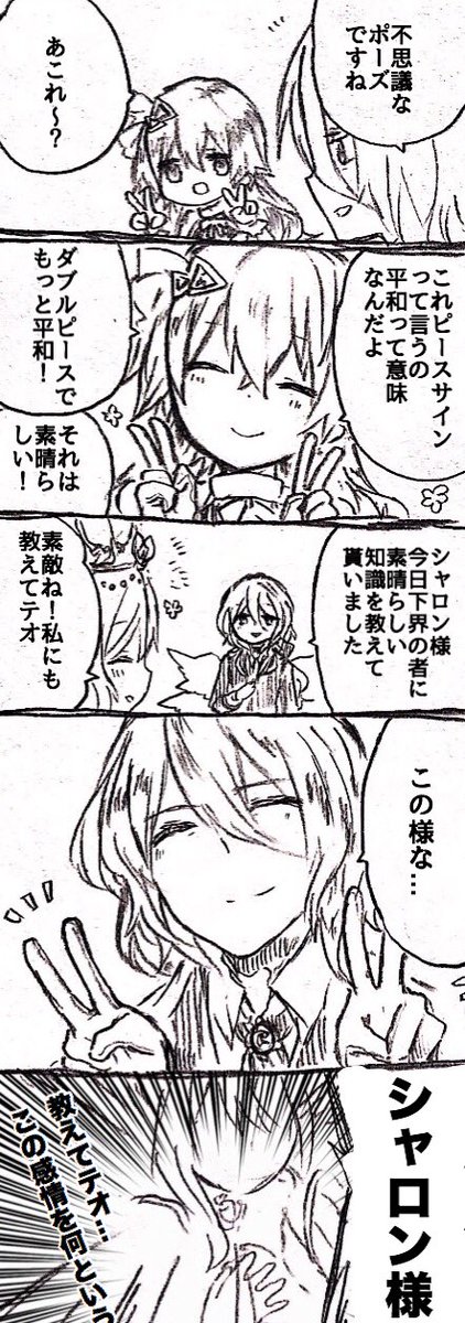 ゆとと 多忙 A 萌え 黒ウィズ 5周年記念イラストのテオシャロ ゆとと 多忙 A 萌え 黒ウィズ 5周年記念イラストのテオシャロ