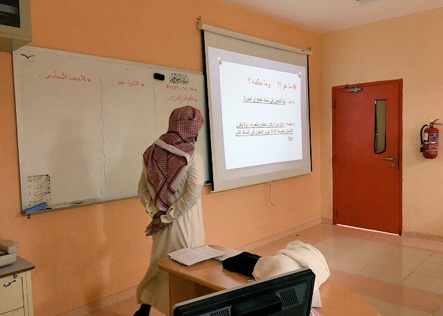 mawkalid's tweet photo. #تعليم_ينبع  نفذت شعبة التربية الإسلامية درساً تطبيقياً في ابتدائية السويق بينبع النخل يهدف إلى تطبيق بعض استراتيجيات التعلم النشط وتبادل الخبرات بين معلمي المرحلة الابتدائية ، وتفعيل دور المجتمعات المهنية .حضره (٧)من المعلمين ونفّذ الدرس :أ/ عبدالله الحبيشي.إشراف:أ/مسفرالعلوني https://t.co/vedpzH4o33