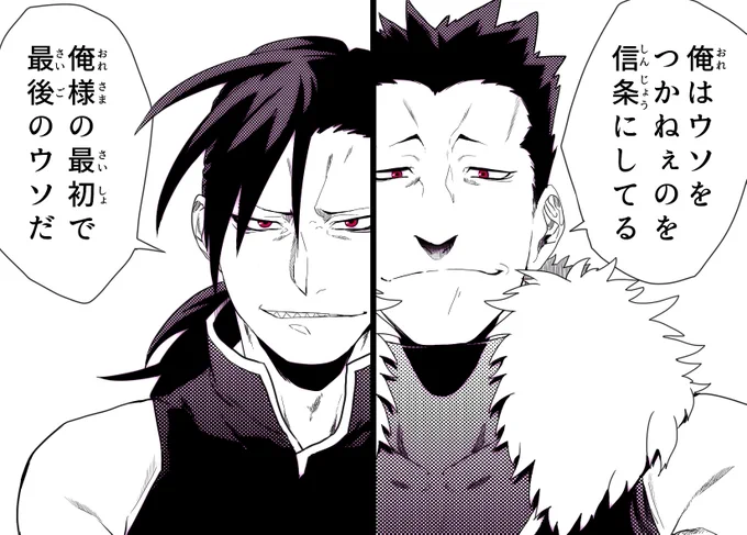@tkmt0085 初めまして、こんばんは たっかーさん!イチイと申します。
もちろん大丈夫です(*'ω`*)
とても嬉しいです、ありがとうございます!
良ければ少しだけ修正したこちらの方をお納め下さいませ…!
ご丁寧にありがとうございました! 