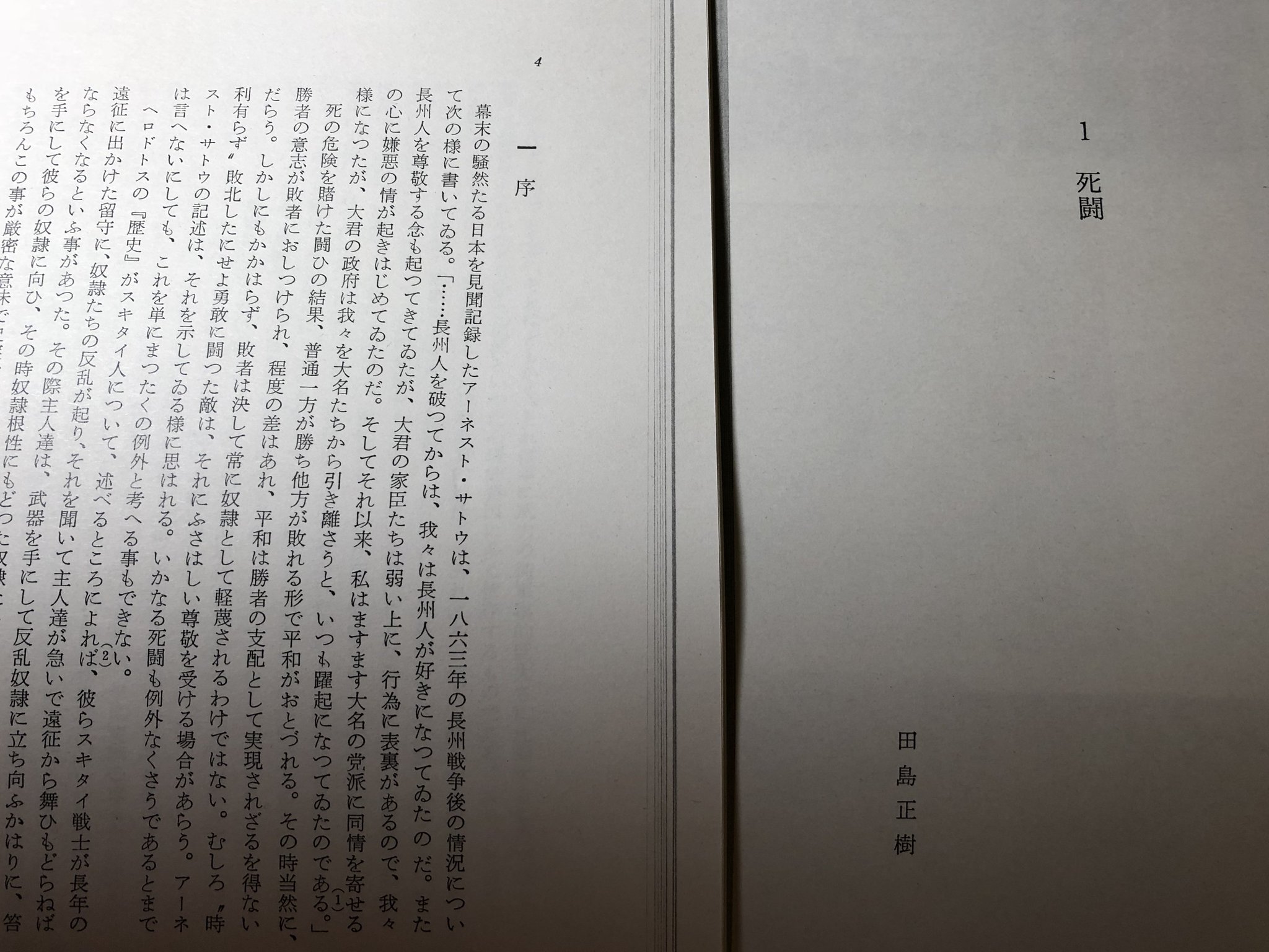 shigekiakai on Twitter 