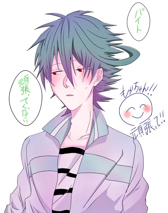 @yukimaru59 8時から!6時からかと思ってた😭

じゃあ、サプライズ!!!!!

急いで描いたから酷いけど😭 