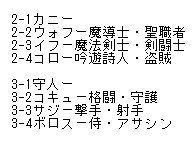 グラブル 共闘のジョブの証ドロップはどこで何が落ちるの グラブルまとめ カリおっさんch